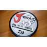 Шнур DAIWA J-Braid X8 0,22мм 150м dark green 12751-022
