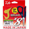 Шнур DAIWA J-Braid X8E-W/SC 0,13мм 135м chartreuse + ножницы 40002636